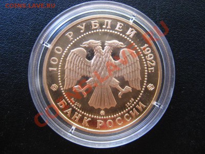 Много монет и наборов в продаже!!! Есть вся ЕВРО юбилейка!!! - IMG_4624 (800x600)