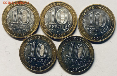 БИМ 10 рублей 60-я годовщина Победы в ВОВ До 09.12.в 22-00 м - FullSizeRender - 2025-12-05T150527.296