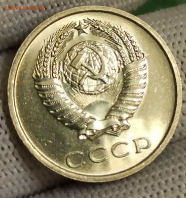20 копеек 1974. До 11.12.25 в 22.00 МСК - IMG_20251202_232001