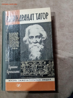 Распродажа книг 20 по 25р до 11.12.25 в 22:00 по мск - IMG_20251205_165134