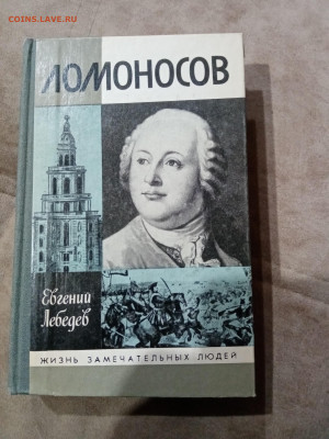 Распродажа книг 20 по 25р до 11.12.25 в 22:00 по мск - IMG_20251205_165122