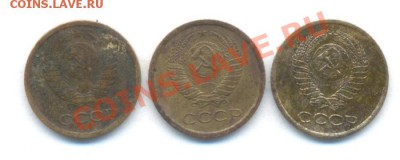 СССР. 1к-1963г-64г-65г. до 28.02.12г. 22:00ч, вр. Московское - Лот Советов-3монеты-1963-64-65 001