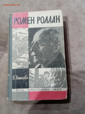 Распродажа книг 20 по 25р до 11.12.25 в 22:00 по мск - IMG_20251205_165059