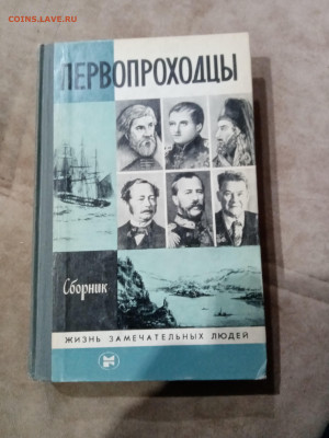 Распродажа книг 20 по 25р до 11.12.25 в 22:00 по мск - IMG_20251205_165047