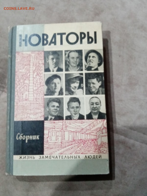 Распродажа книг 20 по 25р до 11.12.25 в 22:00 по мск - IMG_20251205_165036