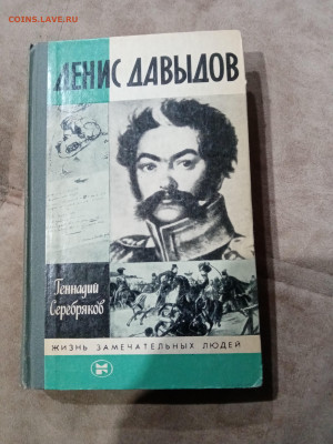 Распродажа книг 20 по 25р до 11.12.25 в 22:00 по мск - IMG_20251205_165026