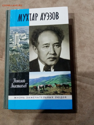 Распродажа книг 20 по 25р до 11.12.25 в 22:00 по мск - IMG_20251205_165011