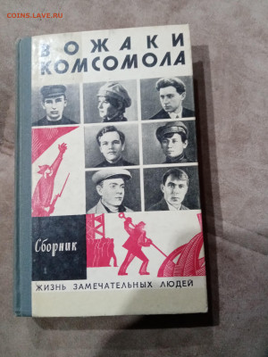 Распродажа книг 20 по 25р до 11.12.25 в 22:00 по мск - IMG_20251205_164958