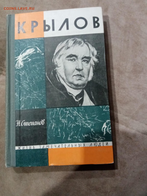 Распродажа книг 20 по 25р до 11.12.25 в 22:00 по мск - IMG_20251205_164947