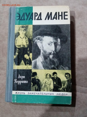 Распродажа книг 20 по 25р до 11.12.25 в 22:00 по мск - IMG_20251205_164933