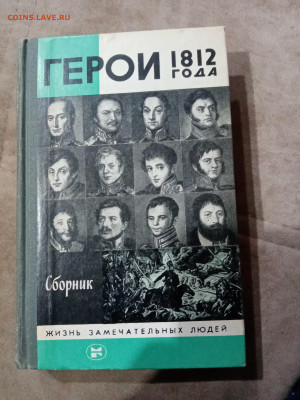 Распродажа книг 20 по 25р до 11.12.25 в 22:00 по мск - IMG_20251205_164624