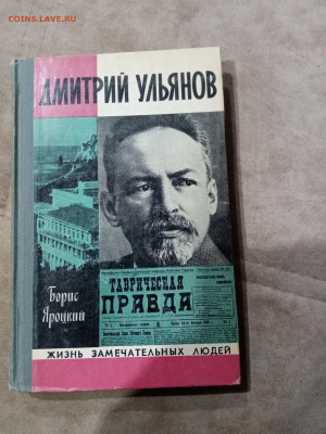 Распродажа книг 20 по 25р до 11.12.25 в 22:00 по мск - IMG_20251205_164606