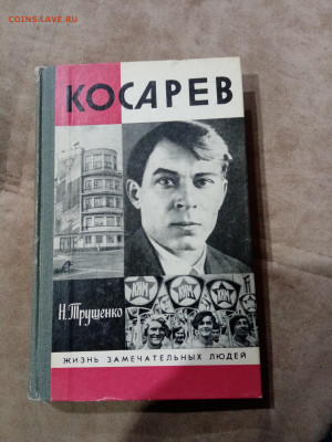 Распродажа книг 20 по 25р до 11.12.25 в 22:00 по мск - IMG_20251205_164558