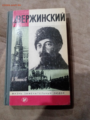 Распродажа книг 20 по 25р до 11.12.25 в 22:00 по мск - IMG_20251205_164538