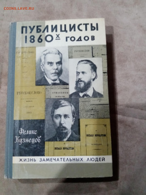Распродажа книг 20 по 25р до 11.12.25 в 22:00 по мск - IMG_20251205_164520