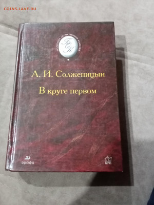 Распродажа книг 21 по 25р до 11.12.25 в 22:00 по мск - IMG_20251205_171427