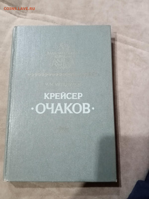 Распродажа книг 21 по 25р до 11.12.25 в 22:00 по мск - IMG_20251205_171416