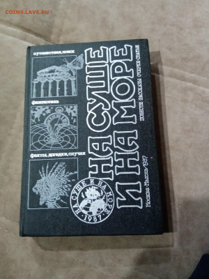 Распродажа книг 21 по 25р до 11.12.25 в 22:00 по мск - IMG_20251205_171405