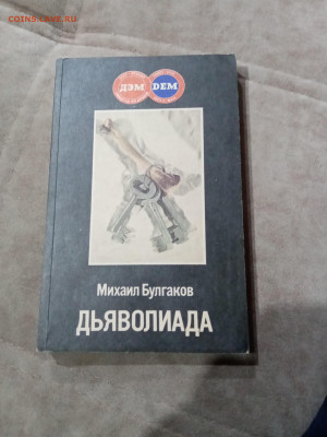 Распродажа книг 21 по 25р до 11.12.25 в 22:00 по мск - IMG_20251205_171350