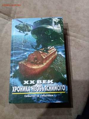 Распродажа книг 21 по 25р до 11.12.25 в 22:00 по мск - IMG_20251205_171329