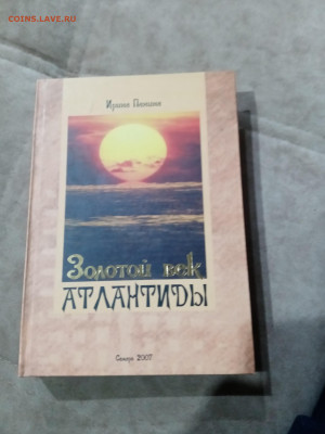 Распродажа книг 21 по 25р до 11.12.25 в 22:00 по мск - IMG_20251205_171315