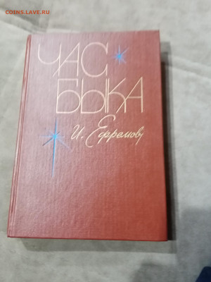 Распродажа книг 21 по 25р до 11.12.25 в 22:00 по мск - IMG_20251205_171305