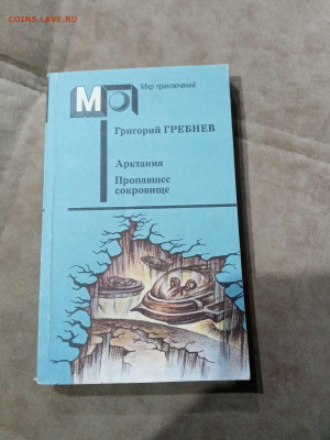 Распродажа книг 21 по 25р до 11.12.25 в 22:00 по мск - IMG_20251205_170812