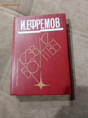 Распродажа книг 21 по 25р до 11.12.25 в 22:00 по мск - IMG_20251205_170754