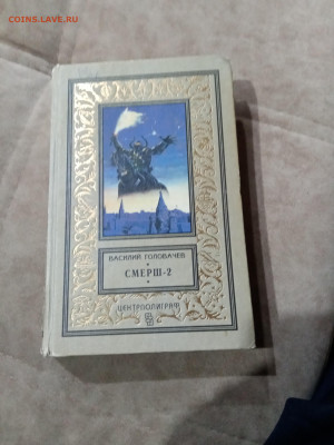 Распродажа книг 21 по 25р до 11.12.25 в 22:00 по мск - IMG_20251205_170739