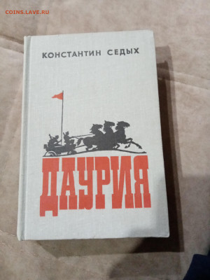 Распродажа книг 21 по 25р до 11.12.25 в 22:00 по мск - IMG_20251205_170730