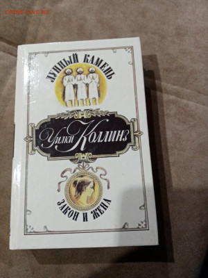 Распродажа книг 21 по 25р до 11.12.25 в 22:00 по мск - IMG_20251205_170704