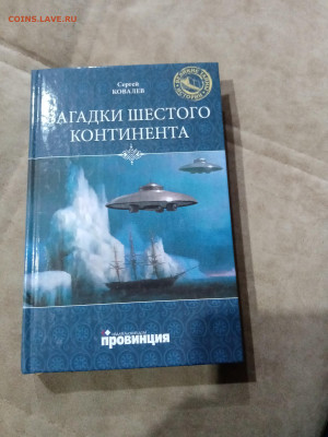 Распродажа книг 21 по 25р до 11.12.25 в 22:00 по мск - IMG_20251205_170653