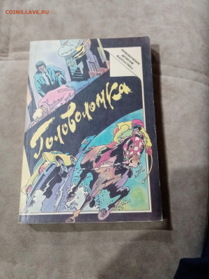 Распродажа книг 21 по 25р до 11.12.25 в 22:00 по мск - IMG_20251205_170642