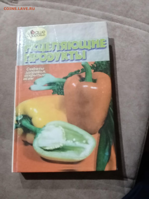 Распродажа книг 22 по 25р до 11.12.25 в 22:00 по мск - IMG_20251205_172838