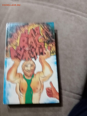 Распродажа книг 22 по 25р до 11.12.25 в 22:00 по мск - IMG_20251205_172826