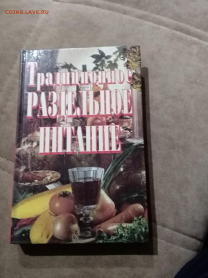Распродажа книг 22 по 25р до 11.12.25 в 22:00 по мск - IMG_20251205_172809