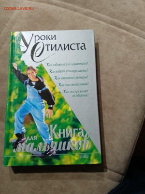 Распродажа книг 22 по 25р до 11.12.25 в 22:00 по мск - IMG_20251205_172754