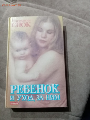 Распродажа книг 22 по 25р до 11.12.25 в 22:00 по мск - IMG_20251205_172742