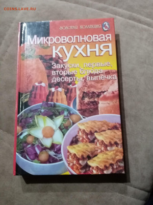 Распродажа книг 22 по 25р до 11.12.25 в 22:00 по мск - IMG_20251205_172517