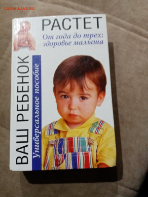 Распродажа книг 22 по 25р до 11.12.25 в 22:00 по мск - IMG_20251205_172509