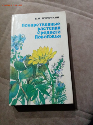 Распродажа книг 22 по 25р до 11.12.25 в 22:00 по мск - IMG_20251205_172501