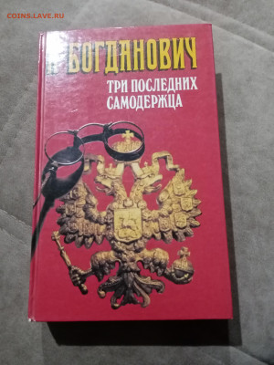 Распродажа книг 22 по 25р до 11.12.25 в 22:00 по мск - IMG_20251205_172449