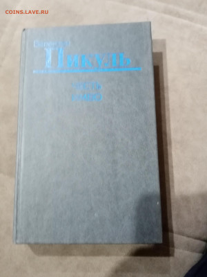 Распродажа книг 22 по 25р до 11.12.25 в 22:00 по мск - IMG_20251205_172420