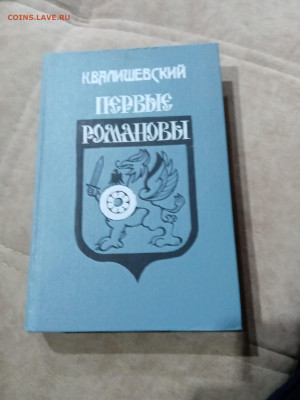 Распродажа книг 22 по 25р до 11.12.25 в 22:00 по мск - IMG_20251205_172359