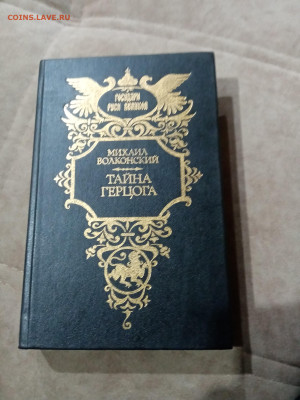 Распродажа книг 22 по 25р до 11.12.25 в 22:00 по мск - IMG_20251205_172351