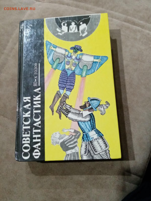 Распродажа книг 22 по 25р до 11.12.25 в 22:00 по мск - IMG_20251205_172339