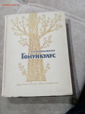 Распродажа книг 22 по 25р до 11.12.25 в 22:00 по мск - IMG_20251205_172313