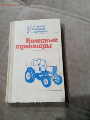 Распродажа книг 22 по 25р до 11.12.25 в 22:00 по мск - IMG_20251205_172247