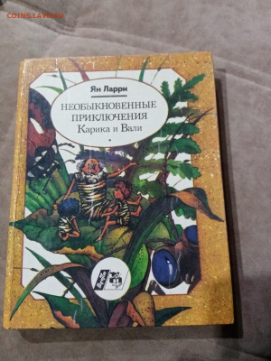 Распродажа книг 22 по 25р до 11.12.25 в 22:00 по мск - IMG_20251205_172229