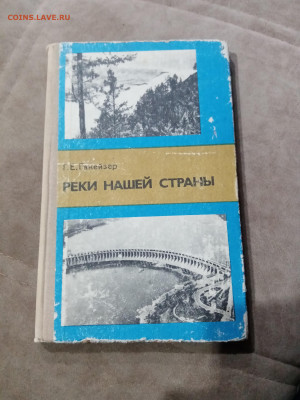 Распродажа книг 22 по 25р до 11.12.25 в 22:00 по мск - IMG_20251205_172211